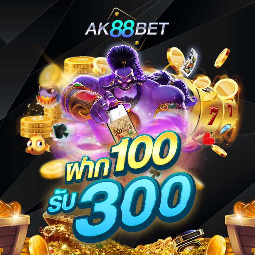 ak88bet